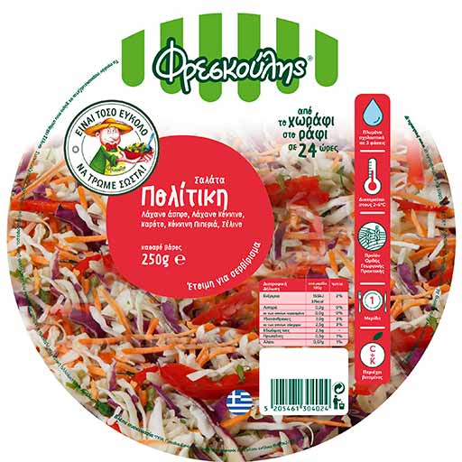 fresk-salata-politiki-250gr